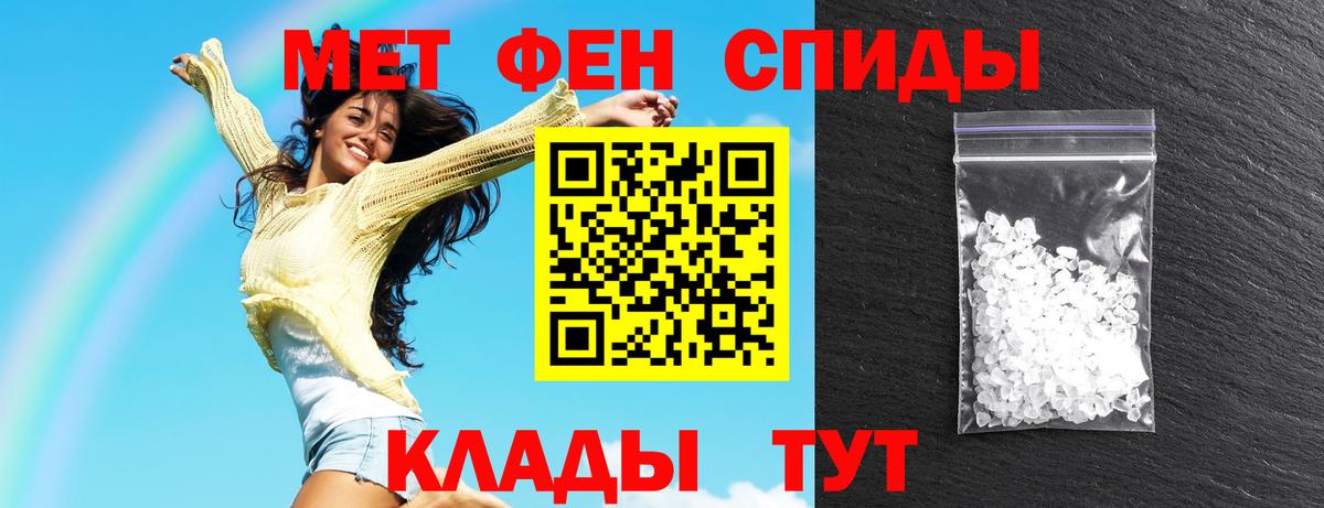 Amphetamine  АМФЕТАМИН 98%  Amphetamine  Хасавюрт  Вход с VPN 