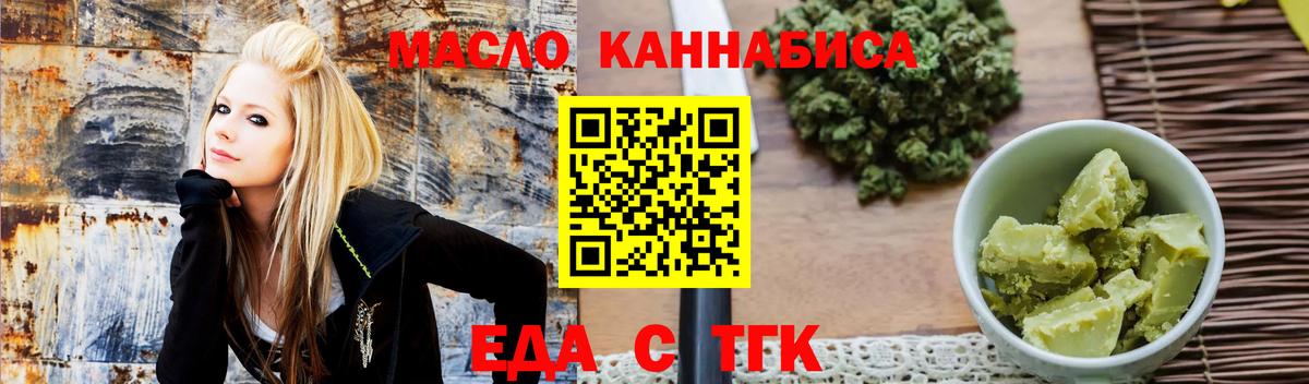 Canna-Cookies марихуана  Вход с VPN  Хасавюрт 