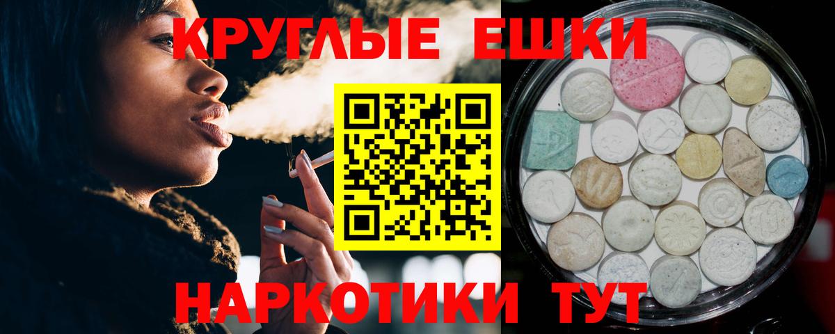 Ecstasy VHQ Хасавюрт