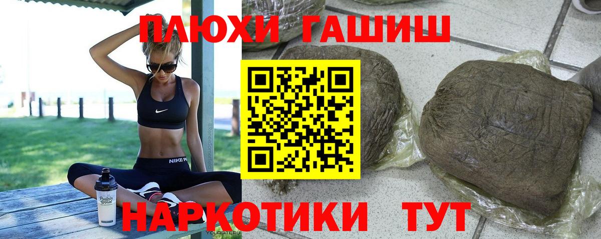 ГАШИШ хэш Хасавюрт