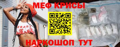 меф VHQ Моздок