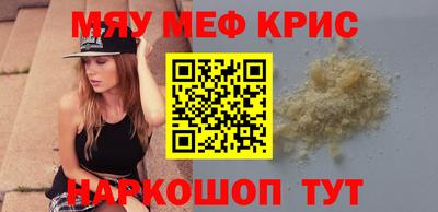 марки lsd Можайск
