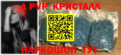 мефедрон VHQ Можга