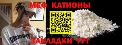 меф VHQ Моздок