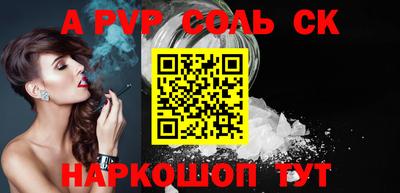 бошки Малоярославец