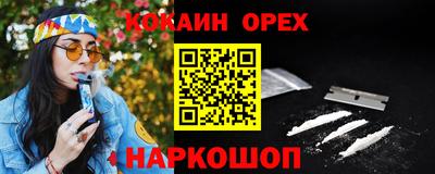 меф VHQ Моздок