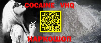 меф VHQ Моздок