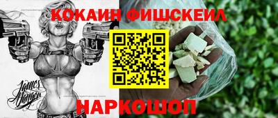 марки lsd Можайск