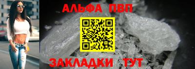 марки lsd Можайск