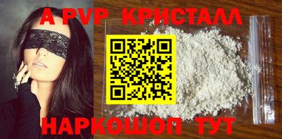 меф VHQ Моздок