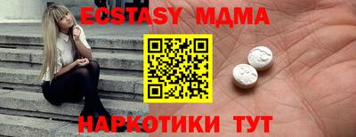 марки lsd Можайск