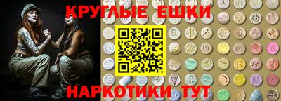 меф VHQ Моздок