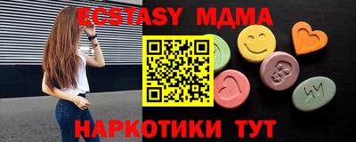 меф VHQ Моздок