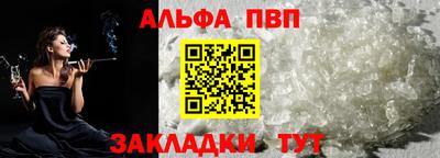 мефедрон VHQ Можга