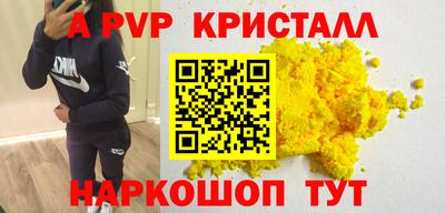 марки lsd Можайск