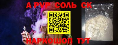 меф VHQ Моздок