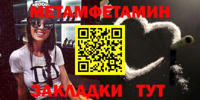 меф VHQ Моздок