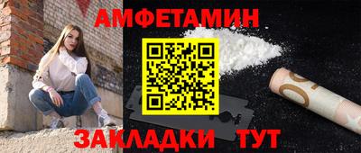 марки lsd Можайск