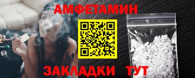 меф VHQ Моздок