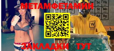мефедрон VHQ Можга