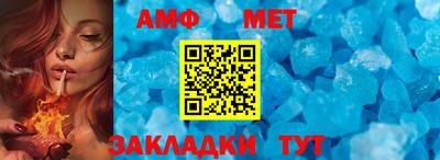 мефедрон VHQ Можга