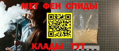 марки lsd Можайск