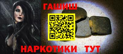 меф VHQ Моздок