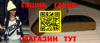 марки lsd Можайск