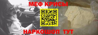 мефедрон VHQ Можга