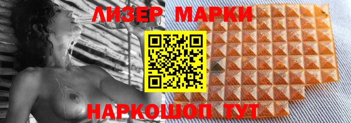 Хасавюрт  Лсд 25 экстази ecstasy  Вход с VPN 