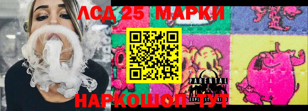 Марки 25I-NBOMe  Марки N-bome 1,5мг  Вход с VPN  Марки N-bome 1,5мг  Хасавюрт 