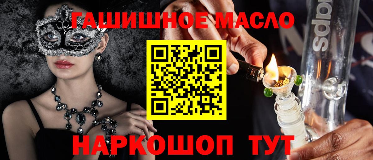 Дистиллят ТГК Wax Хасавюрт