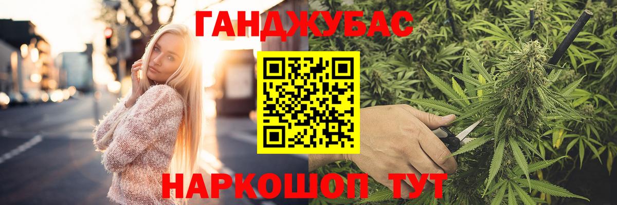 МАРИХУАНА марихуана Хасавюрт